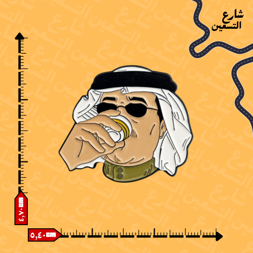ستيكر | محمد عبده