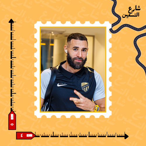ستيكر | نادي الاتحاد
