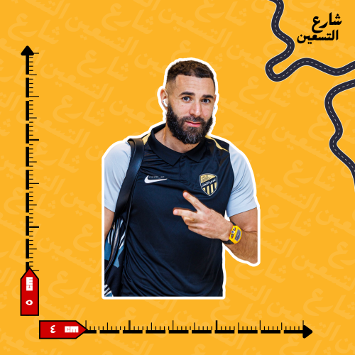 ستيكر | نادي الاتحاد