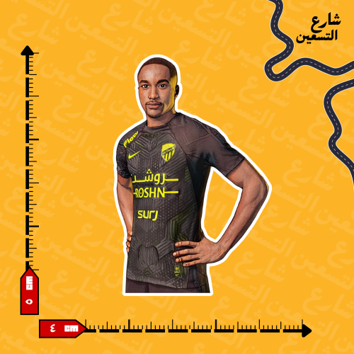 ستيكر | نادي الاتحاد