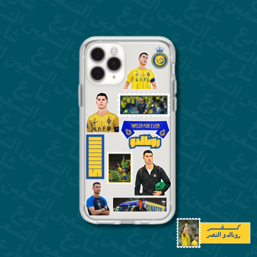 كفر رونالدو النصر