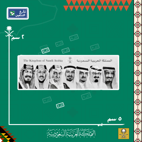 ستيكر السعودية | Saudi Arabia
