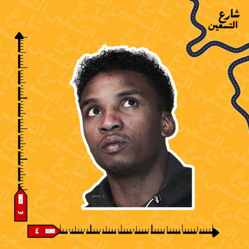 ستيكر | نادي الاتحاد