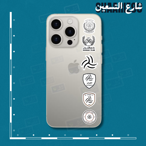 Club Al Shabab sticker set