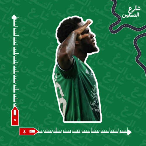 ستيكر |النادي الاهلي