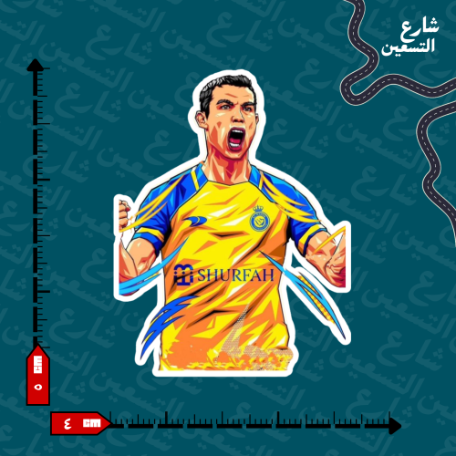 ستيكر | نادي النصر