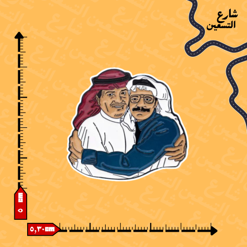 ستيكر | محمد عبده