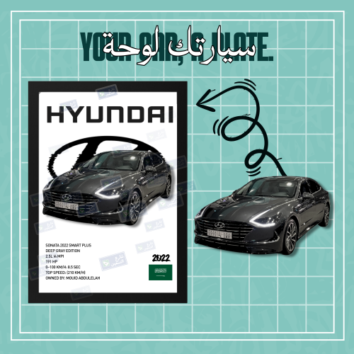 Custom plate | Turn your car into a plate