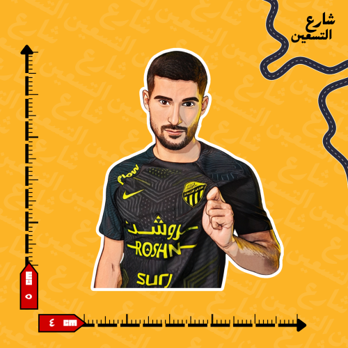 ستيكر | نادي الاتحاد