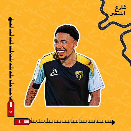 ستيكر | نادي الاتحاد