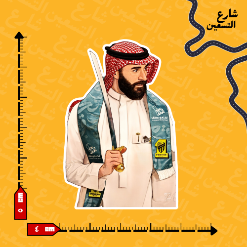 ستيكر | نادي الاتحاد