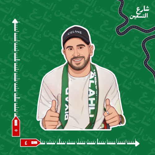 ستيكر |النادي الاهلي