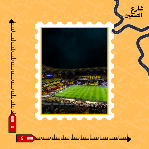 ستيكر | نادي الاتحاد