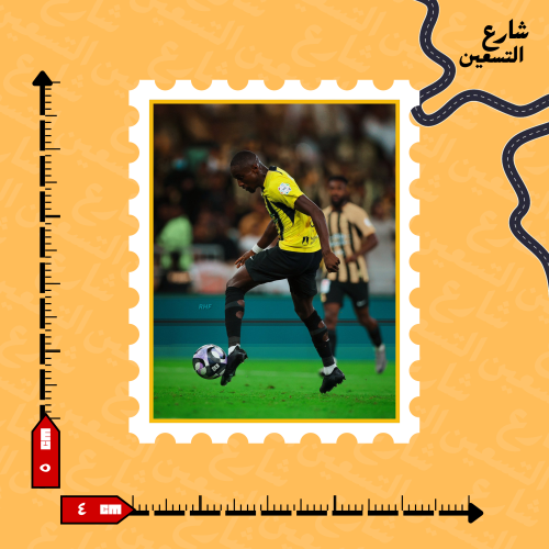 ستيكر | نادي الاتحاد