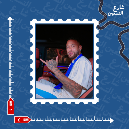 ستيكر | نادي الهلال