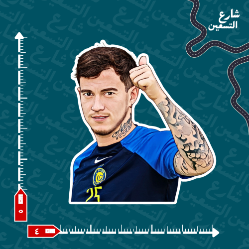 ستيكر | نادي النصر
