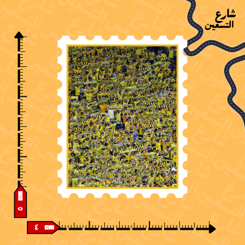 ستيكر | نادي الاتحاد
