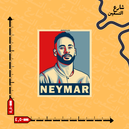ستيكر نيمار