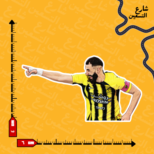 ستيكر | نادي الاتحاد
