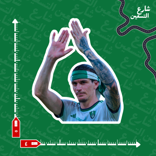 ستيكر |النادي الاهلي