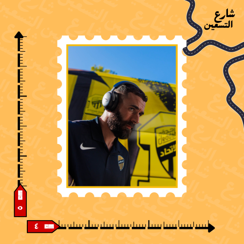 ستيكر | نادي الاتحاد