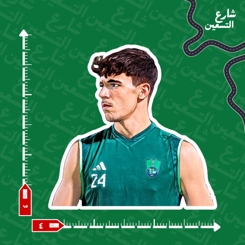 ستيكر |النادي الاهلي