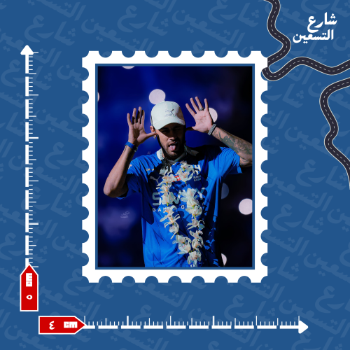 ستيكر | نادي الهلال