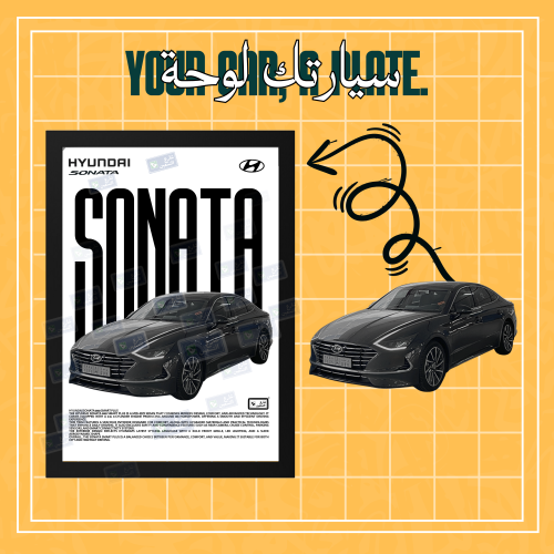 Custom plate | Turn your car into a plate