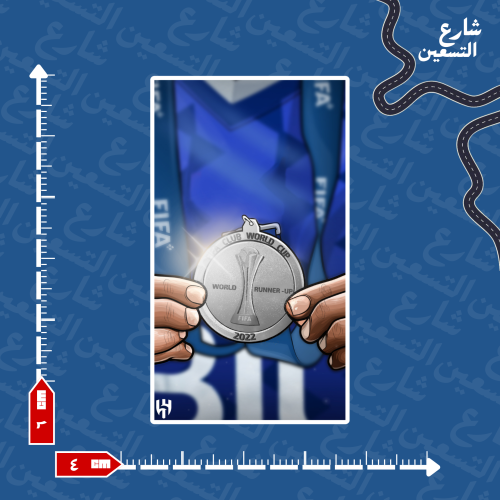 ستيكر | نادي الهلال