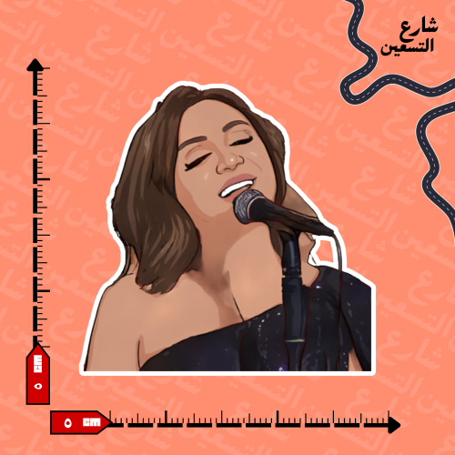 ستيكر | انغام