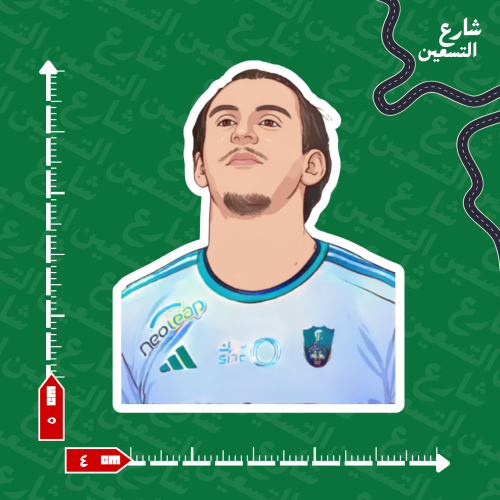 ستيكر |النادي الاهلي