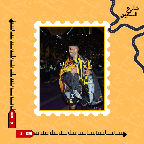 ستيكر | نادي الاتحاد