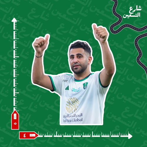 ستيكر |النادي الاهلي