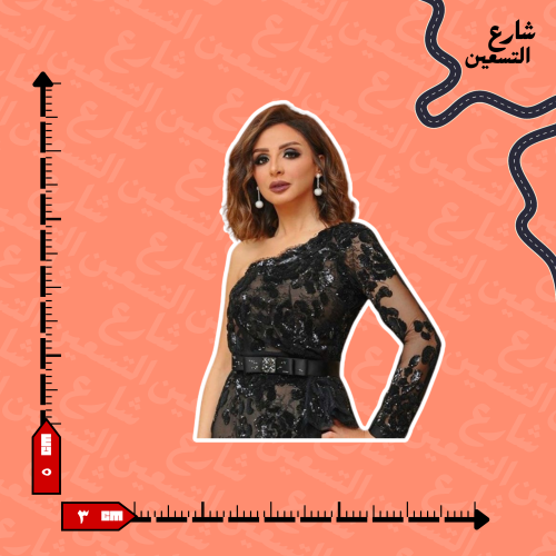 ستيكر | انغام