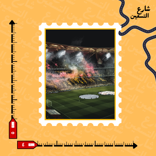ستيكر | نادي الاتحاد
