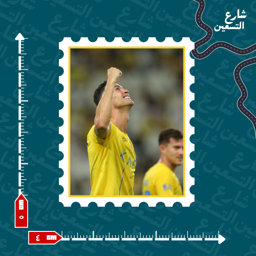 ستيكر | نادي النصر