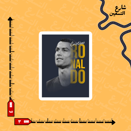 ستيكر كريستيانو