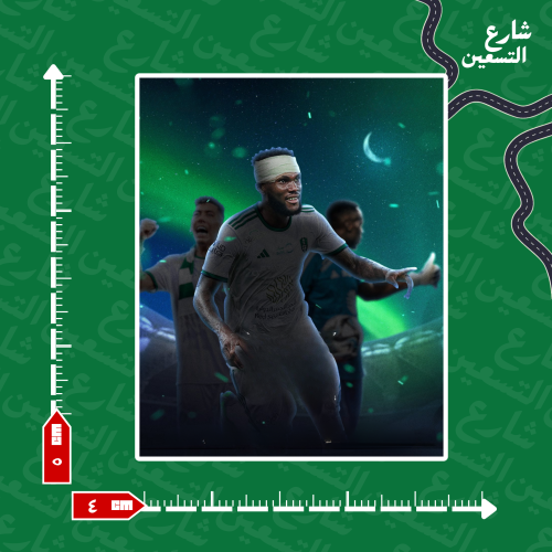 ستيكر |النادي الاهلي