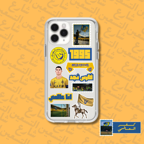 كفر العالمي