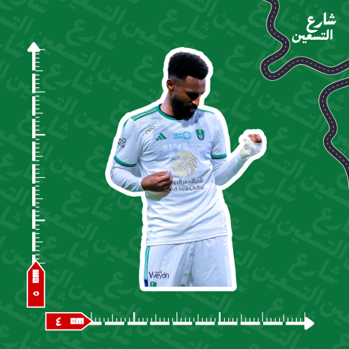 ستيكر |النادي الاهلي