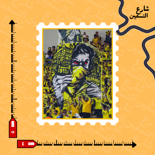 ستيكر | نادي الاتحاد