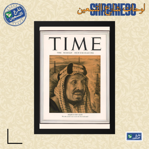 لوحة | الملك عبدالعزيز