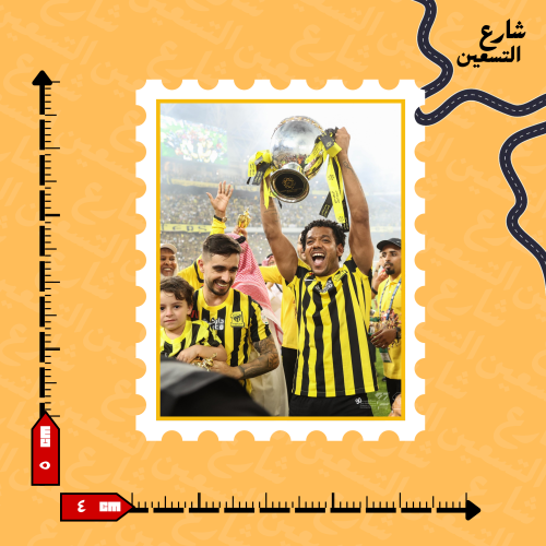 ستيكر | نادي الاتحاد