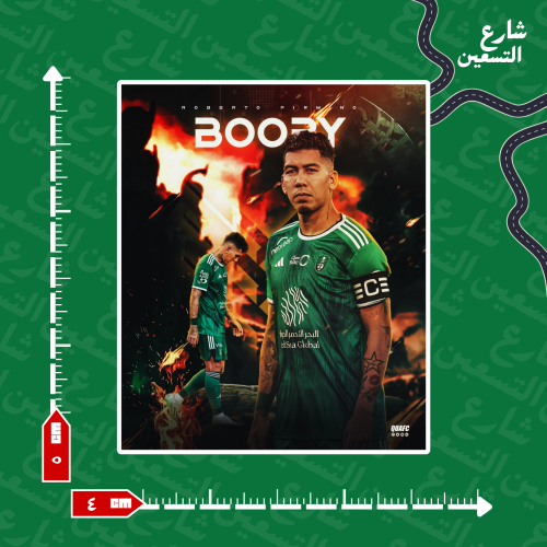 ستيكر |النادي الاهلي