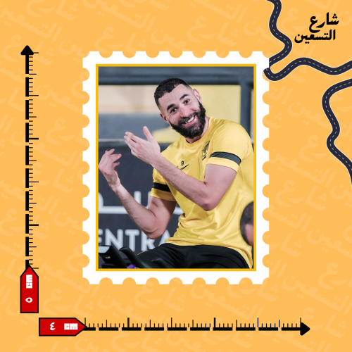 ستيكر | نادي الاتحاد