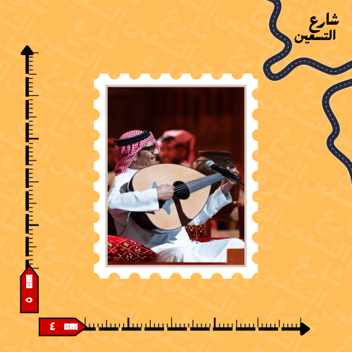 ستيكر | رابح صقر