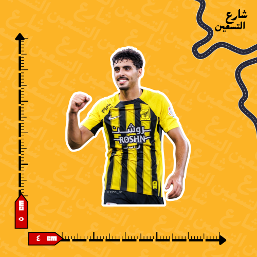 ستيكر | نادي الاتحاد