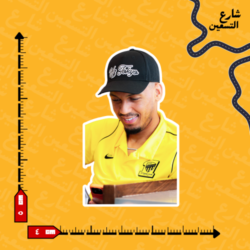 ستيكر | نادي الاتحاد