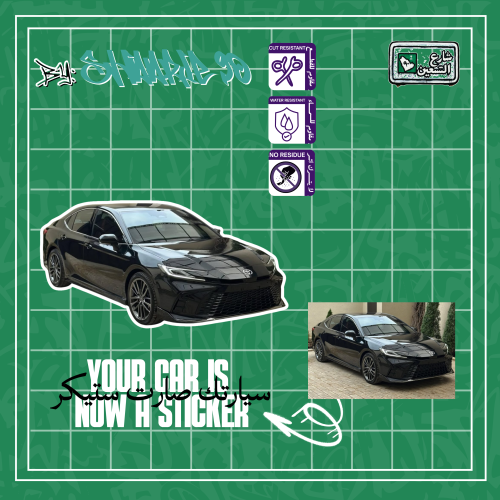 Custom sticker | Turn your car's picture into a st...