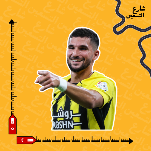 ستيكر | نادي الاتحاد